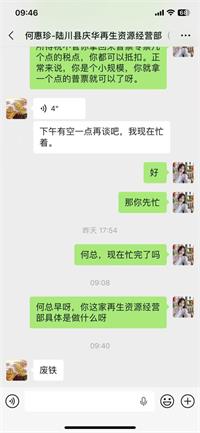 会计宝