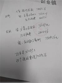 会计宝
