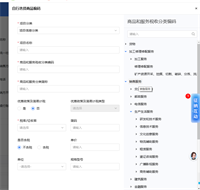 会计宝