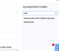 会计宝