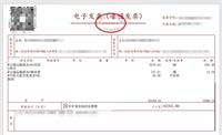 会计宝