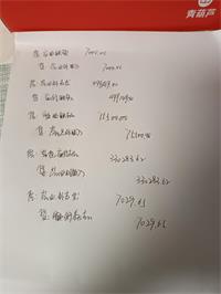 会计宝