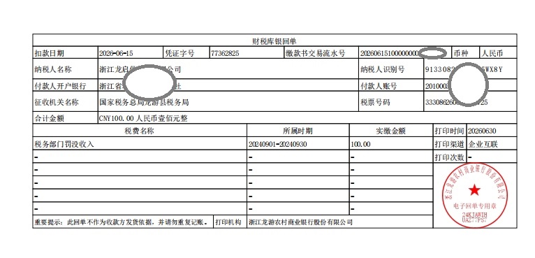 会计宝