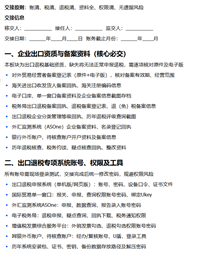 会计宝