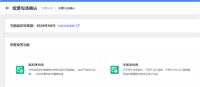 会计宝