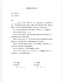 会计宝