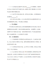 会计宝