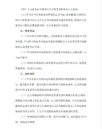 会计宝