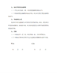 会计宝
