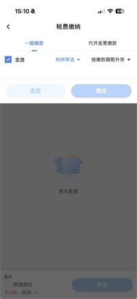 会计宝