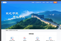 会计宝