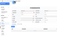 会计宝