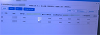 会计宝