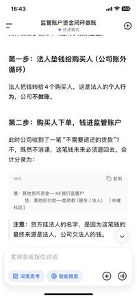 会计宝