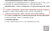 会计宝