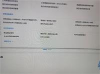 会计宝
