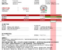 会计宝