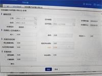 会计宝