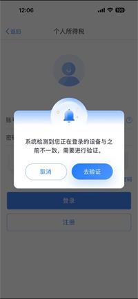 会计宝
