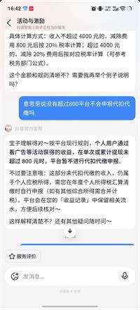 会计宝