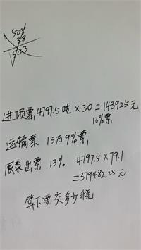 会计宝