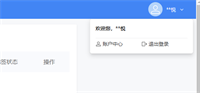 会计宝