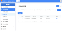 会计宝