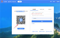 会计宝
