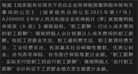 会计宝