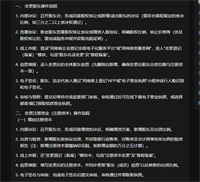 会计宝