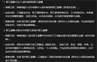 会计宝