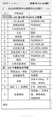 会计宝