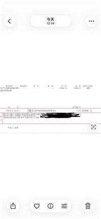 会计宝