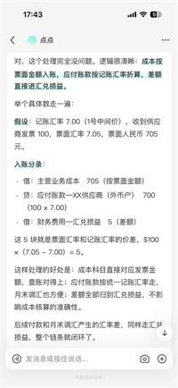 会计宝