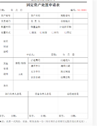 会计宝
