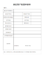 会计宝