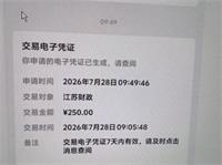 会计宝