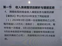 会计宝