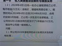 会计宝