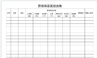 会计宝