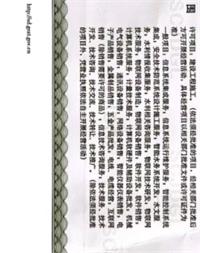 会计宝