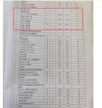 会计宝