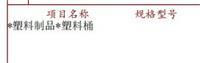 会计宝