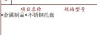 会计宝