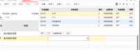 会计宝
