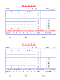 会计宝