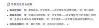 会计宝
