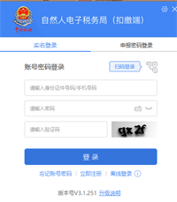 会计宝