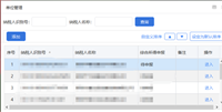 会计宝