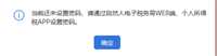 会计宝